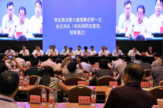 廣咨國(guó)際黨委書(shū)記、董事長(zhǎng)蔣主浮當(dāng)選中國(guó)工程咨詢協(xié)會(huì)副會(huì)長(zhǎng)