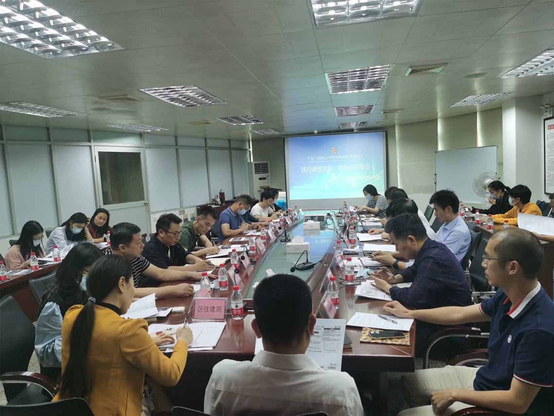我司受邀為從化區(qū)開(kāi)展碳達(dá)峰碳中和專題培訓(xùn)