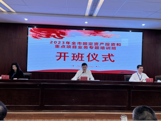 廣咨國(guó)際專家赴湛江開(kāi)展固定資產(chǎn)投資和重點(diǎn)項(xiàng)目業(yè)務(wù)專題培訓(xùn)